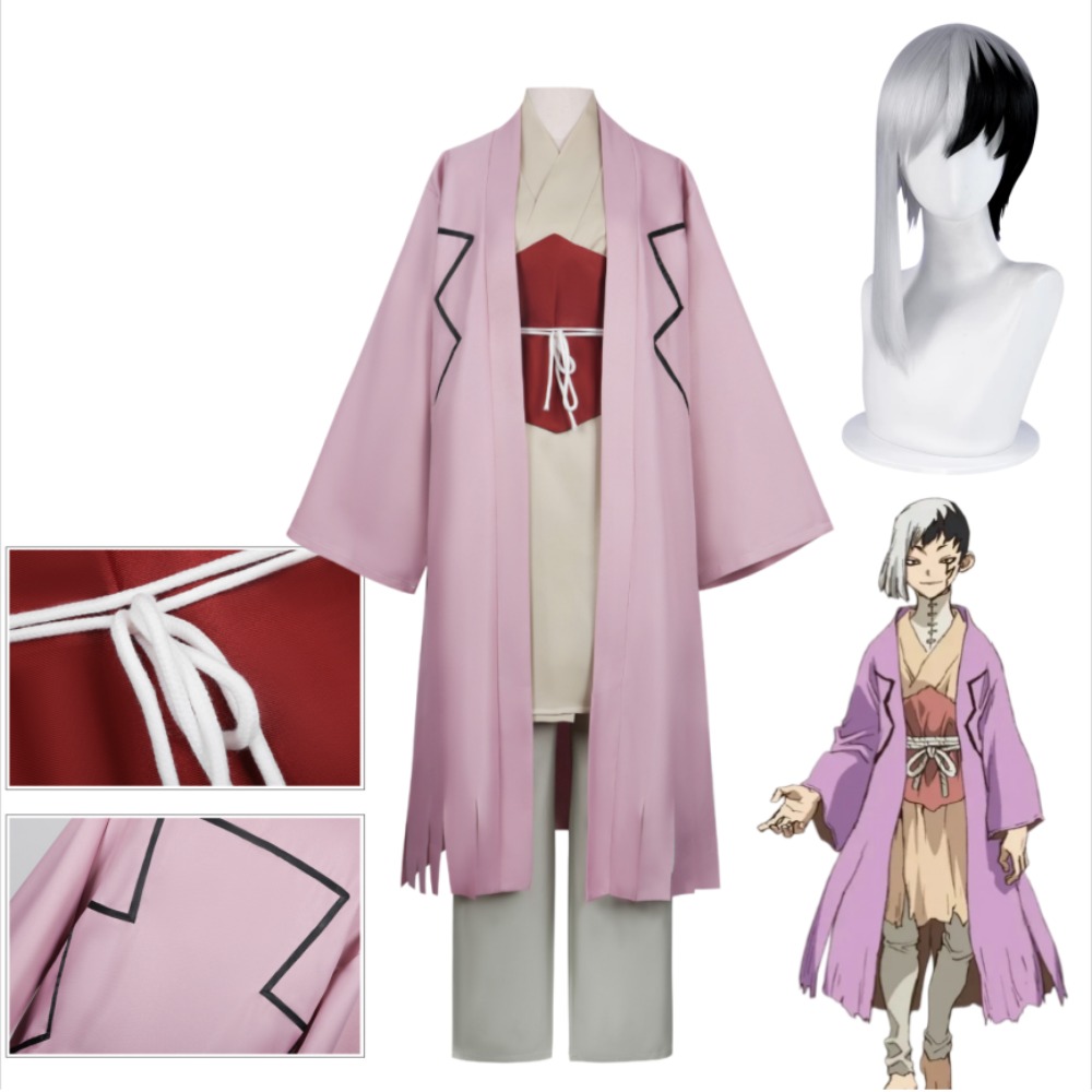 Men'S Suit Accessories - Gen Asagiri Cosplay Costume Jacket with