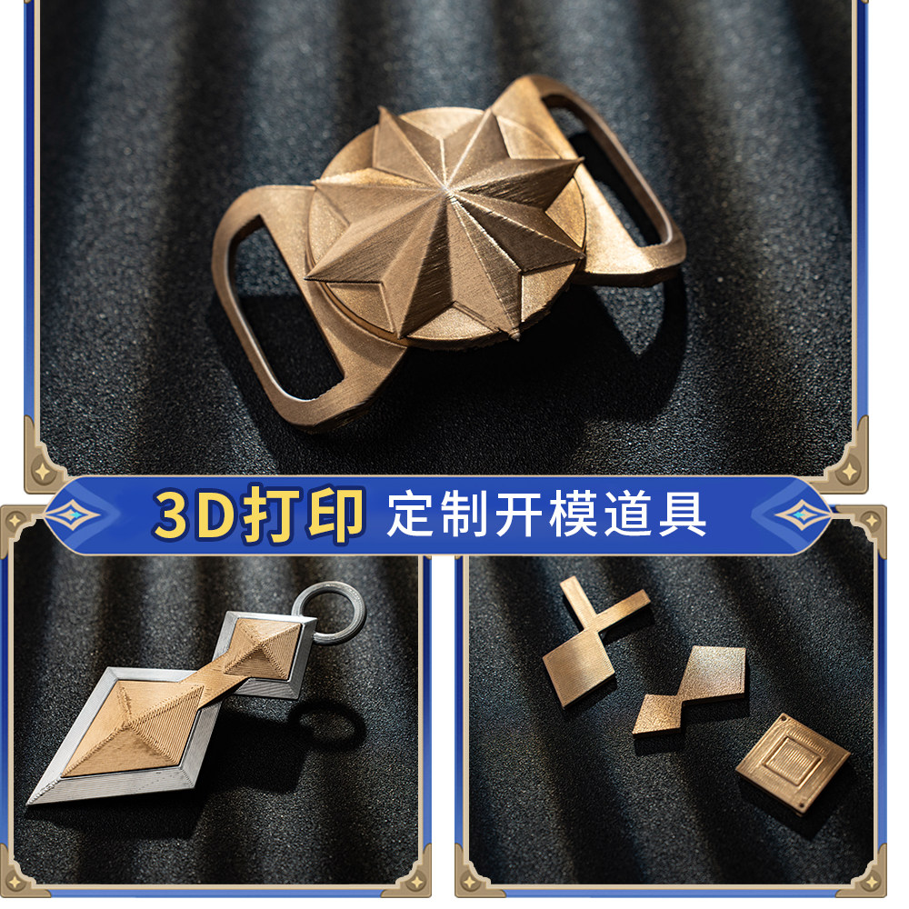 Bennet Adventurer Cosplay Cost - Men'S Suit Accessories recension och pris