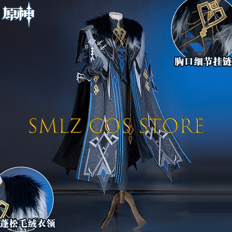 II Capitano Cosplay Costume Ga - Men'S Suit Accessories recension och pris