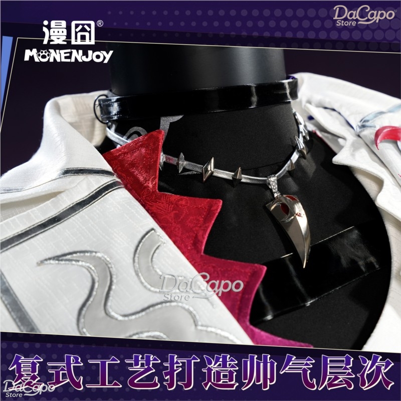 Hsr Honkai Star Rail Ashveil C - Men'S Suit Accessories recension och pris