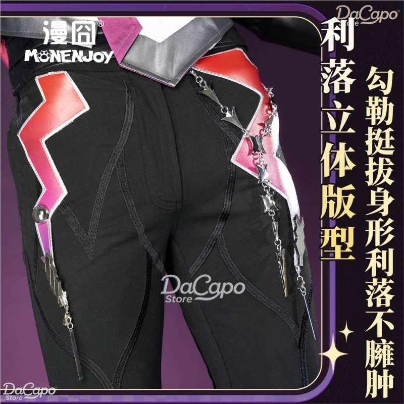 Hsr Honkai Star Rail Ashveil C - Men'S Suit Accessories recension och pris